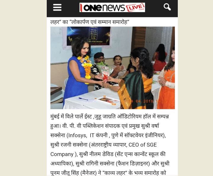 Newspaper Coverage